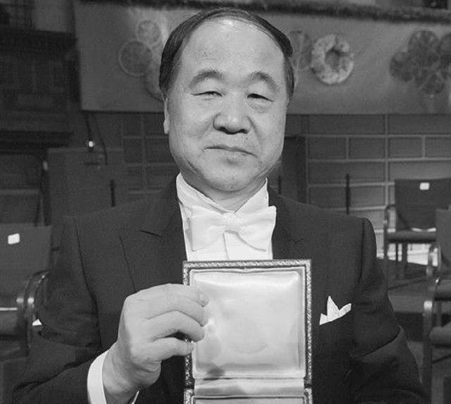 原创莫言获得了诺贝尔奖为何没得到全民偶像反被很多人骂