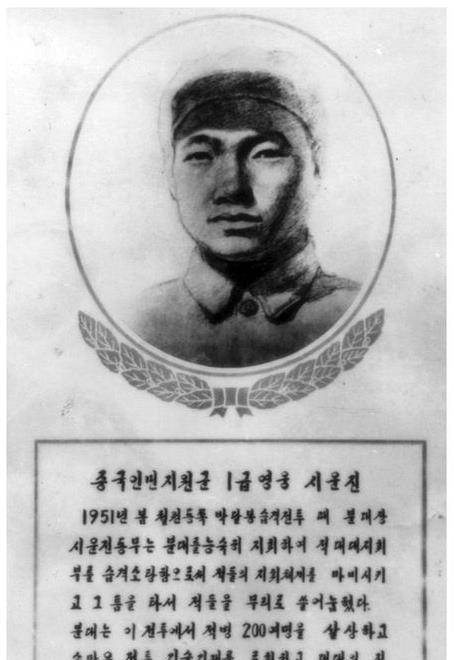 原创柴云振两次逃出敌军只身歼敌百人战后失踪数十年的特等功臣