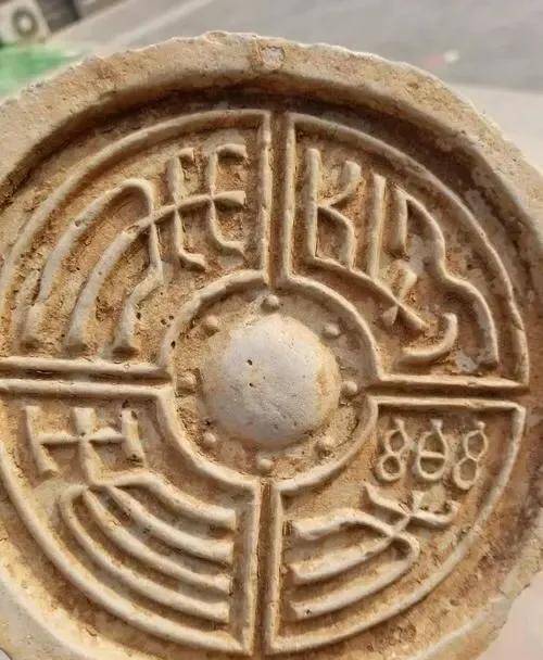 西汉瓦当上的"长乐未央,长生无极",是什么意思?_文字_宫殿_汉代