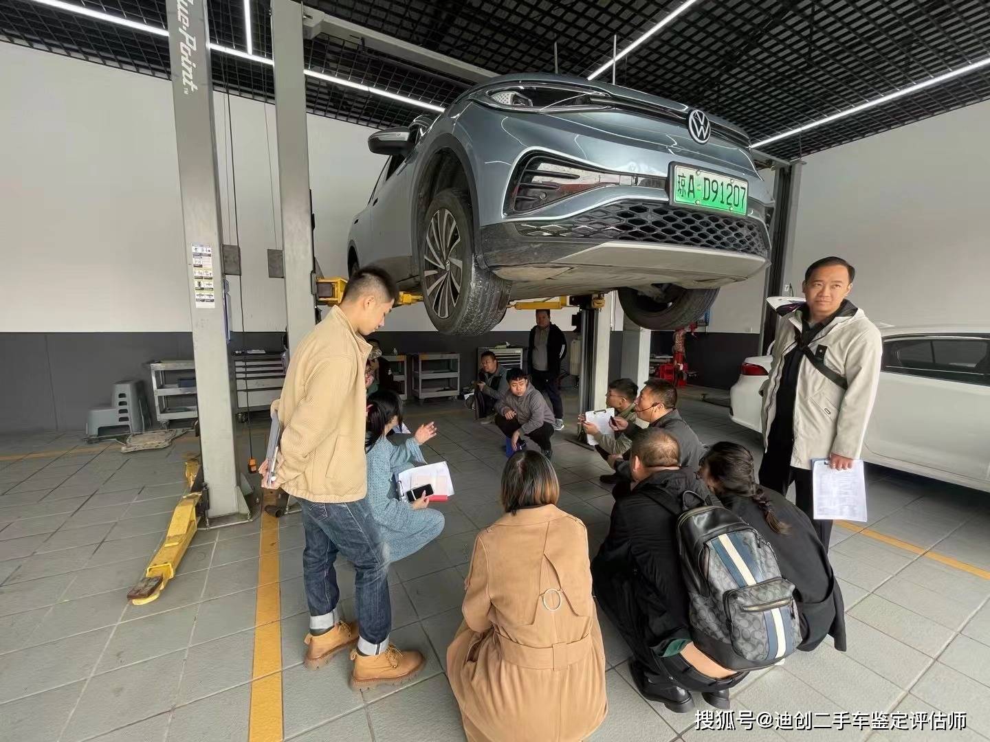 濮阳报考二手车鉴定评估师入口_搜狐汽车_搜狐网