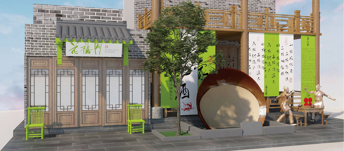 金睿达 | 中国风网红特色拍照打卡点设计