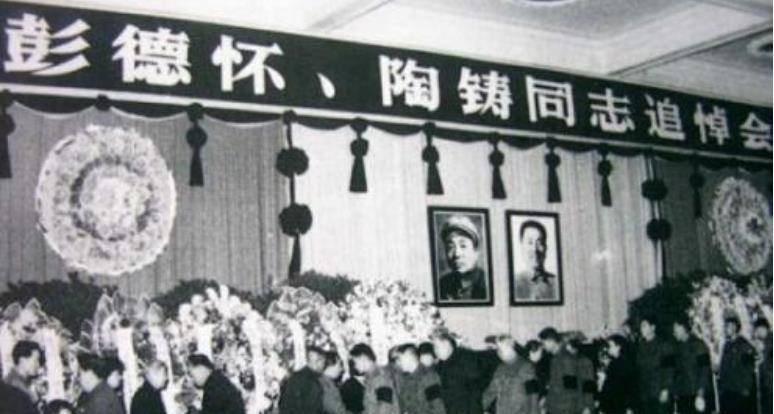 在祁阳县为陶铸举办的追悼会上,陶铸的哥哥陶自强出现了,他苦苦哀求