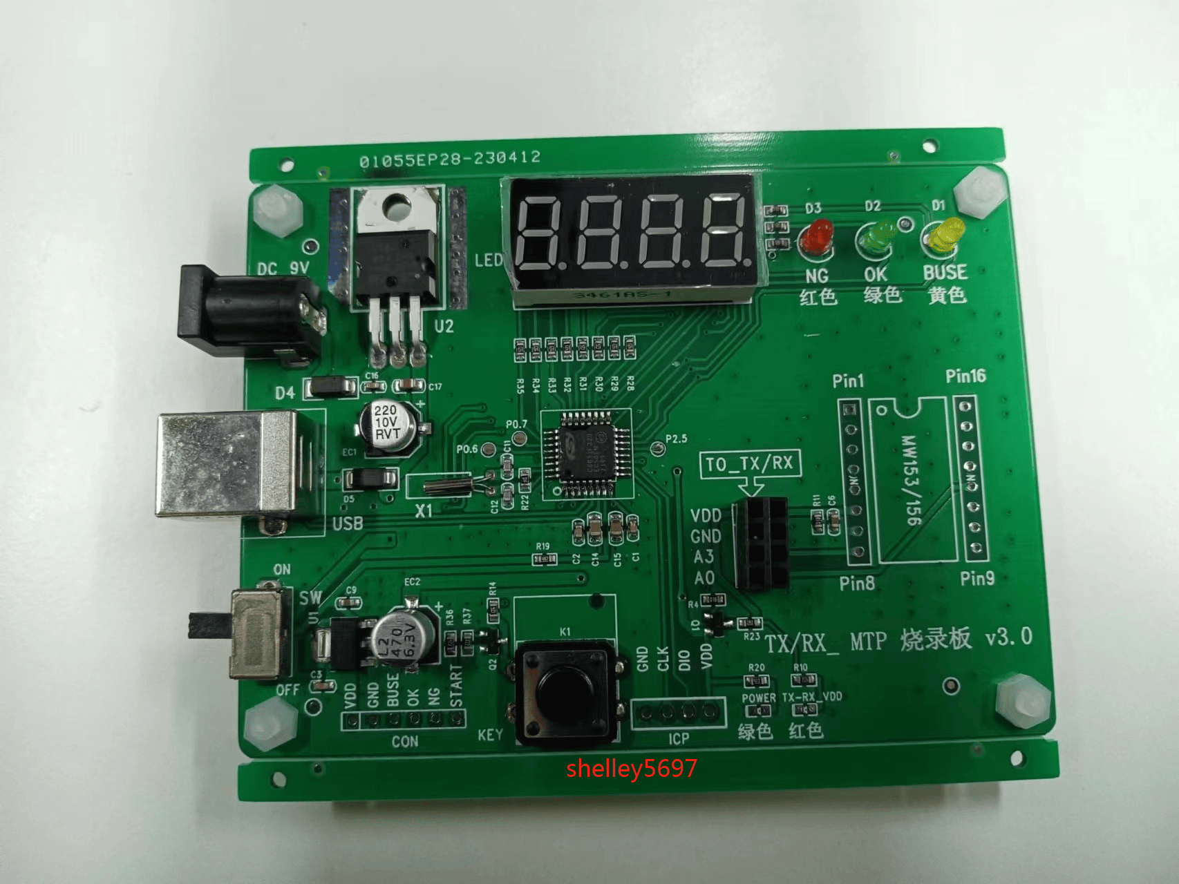 bk9524beken上海博通无线麦克风接收芯片提供开发资料