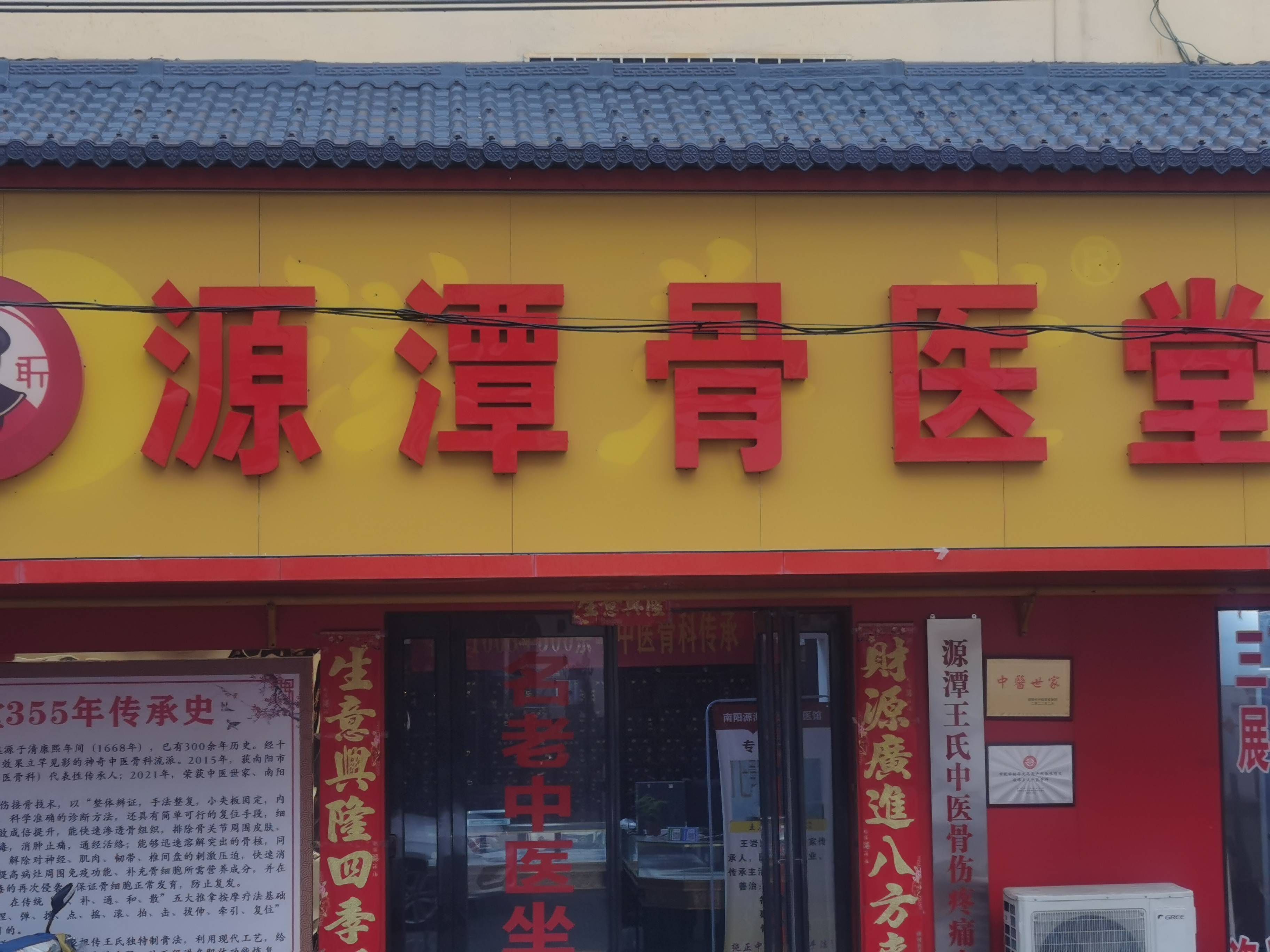 南阳源潭骨医堂股骨头坏死早期症状有哪些