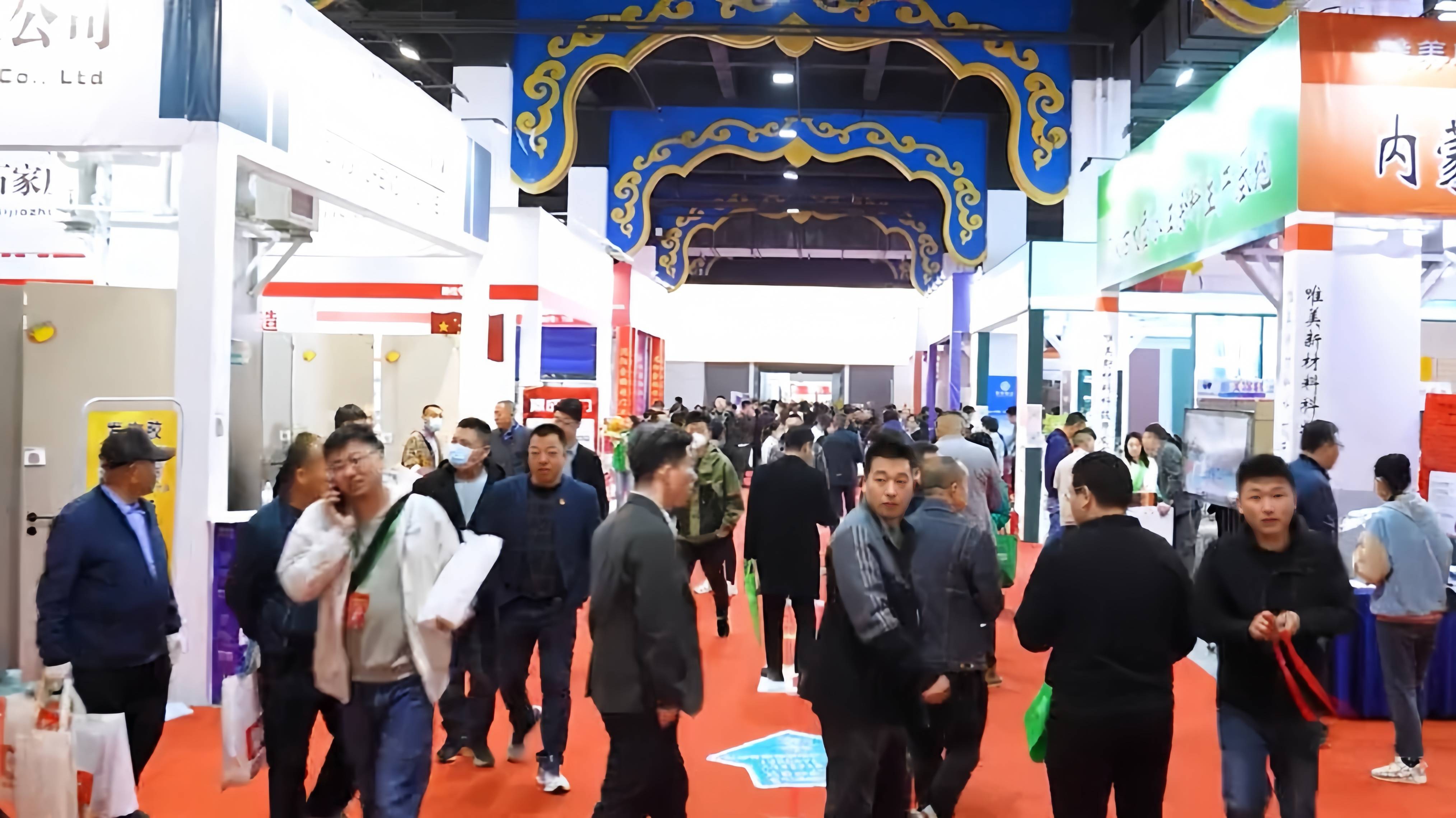 第10届内蒙古整装定制及门业家居展览会将于2024年5月24-26日在内蒙古