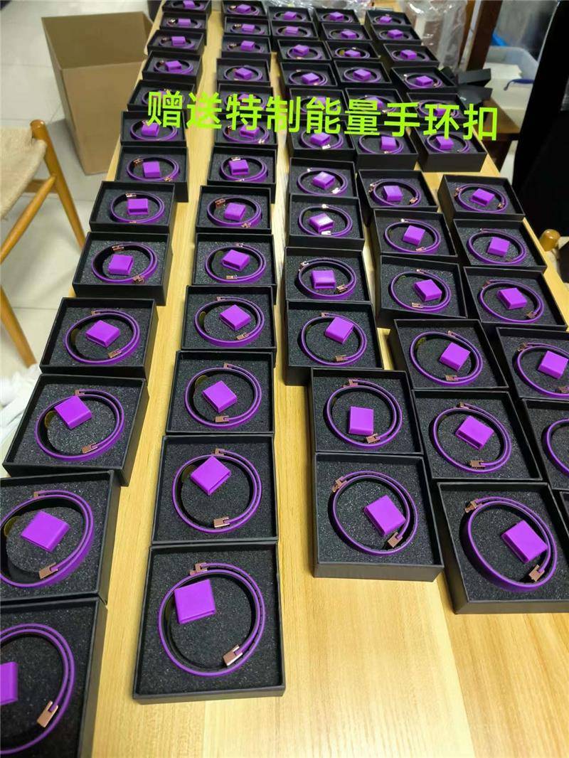 美国能量手环功效爱因你量子