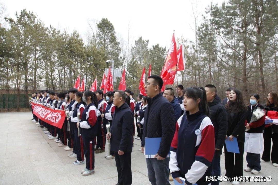 大庆市第二中学师生代表前往吴志国烈士墓开展清明节祭扫活动