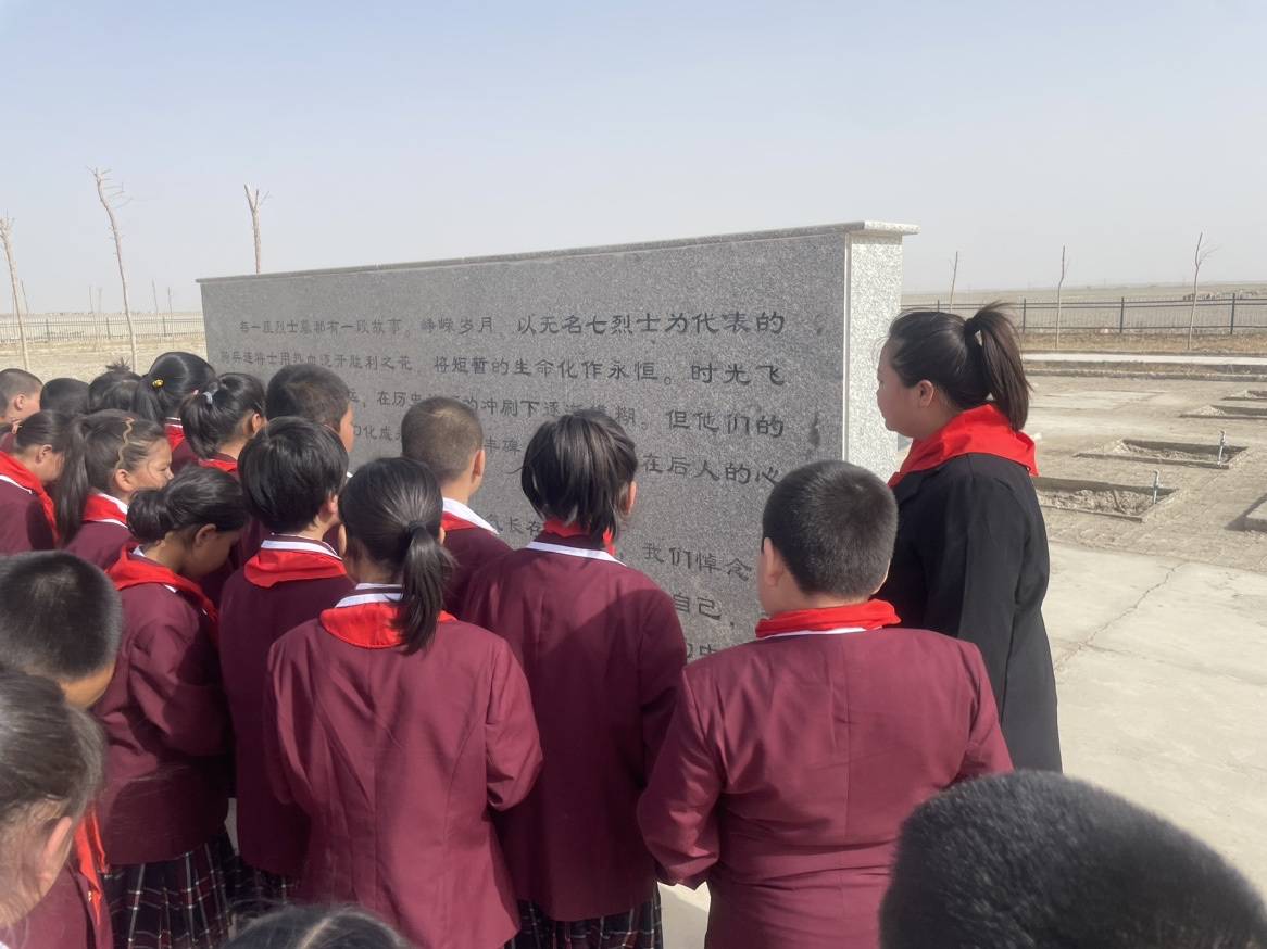 若羌县第二小学开展"弘扬马兰精神·忆清明缅英烈"活动