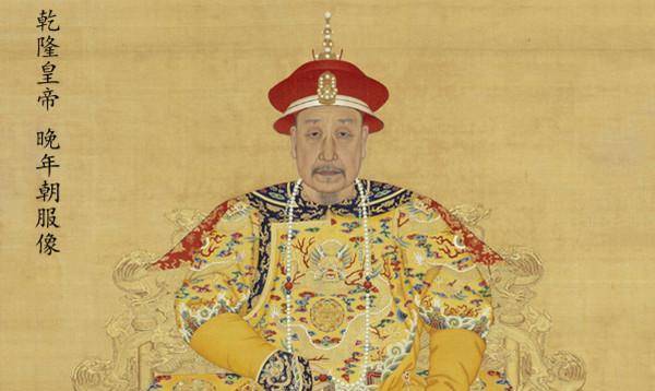 原创乾隆皇帝说过最霸气的一句话比犯我强汉者虽远必诛更实际