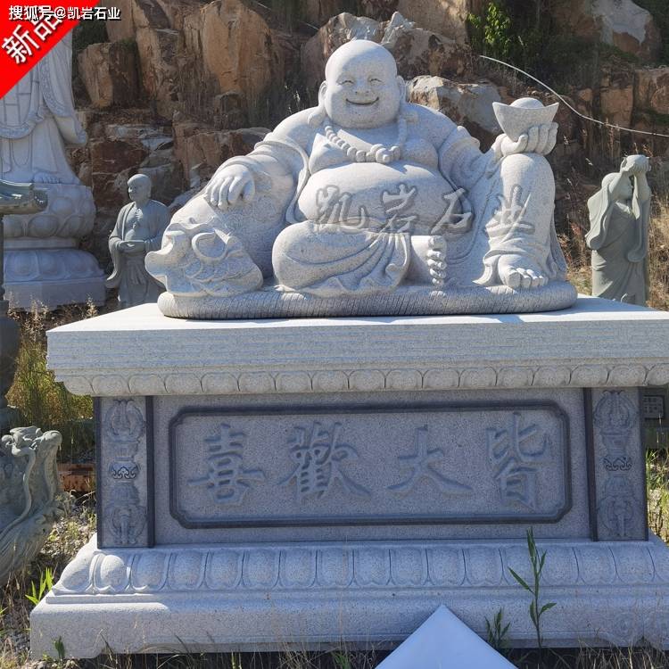 石雕弥勒佛介绍造型案例欣赏