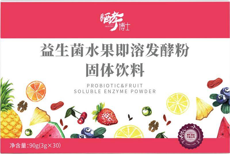 综合果蔬酵素粉什么时候吃效果比较好