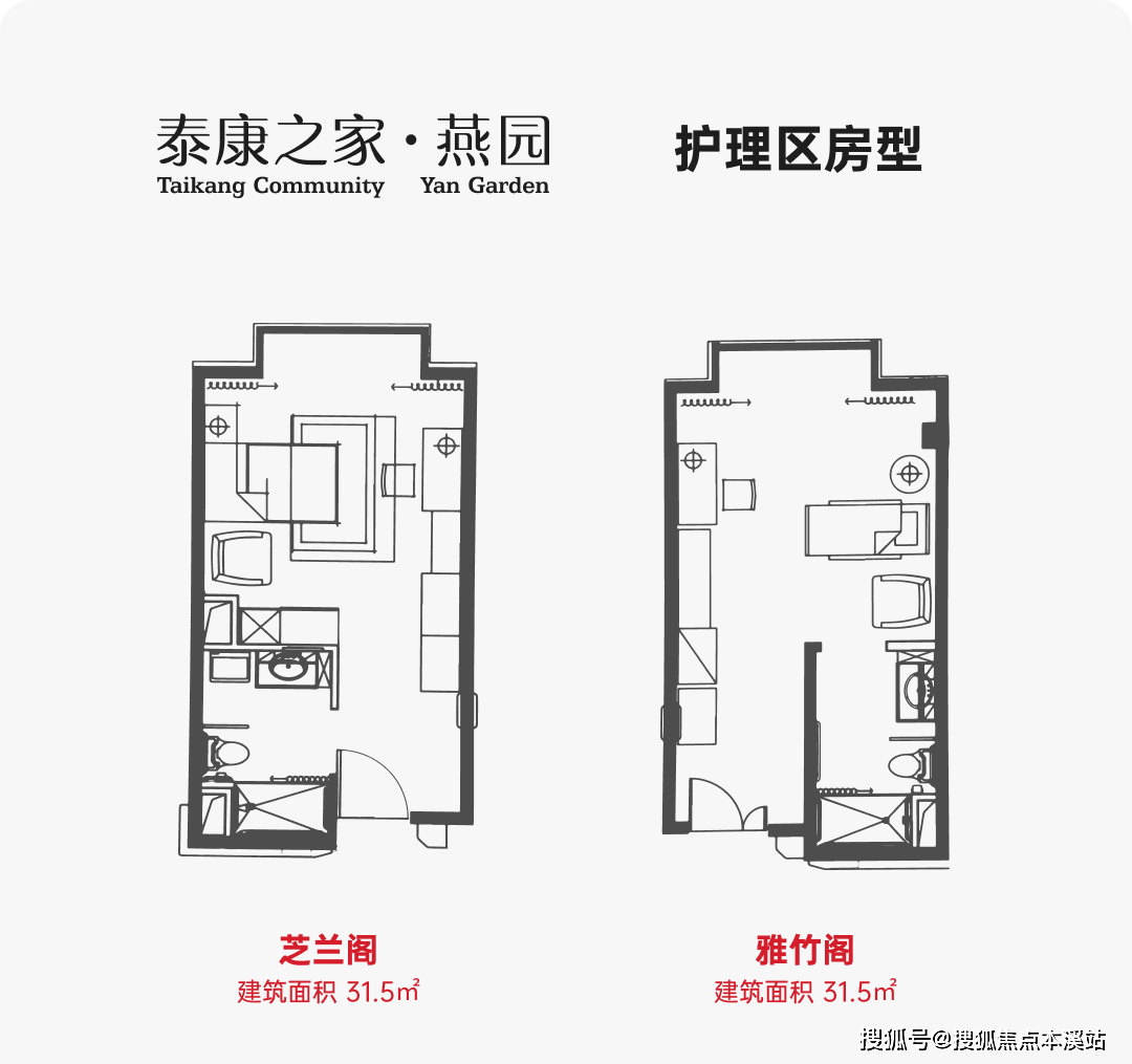 泰康之家燕园三期养老社区地址价格预约电话