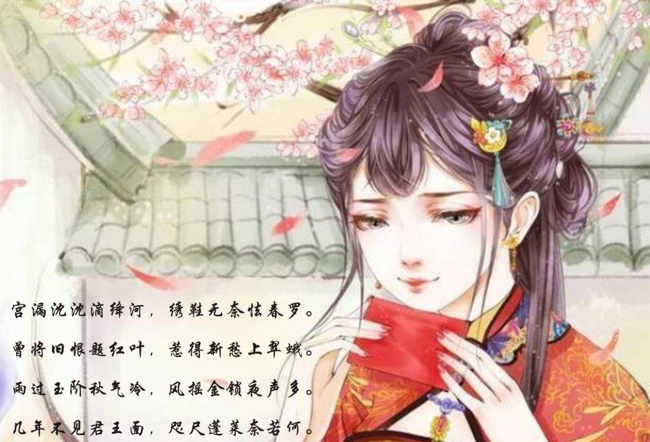 原创女子连嫁七次老公都莫名死亡入宫为妃却结束坎坷走上巅峰