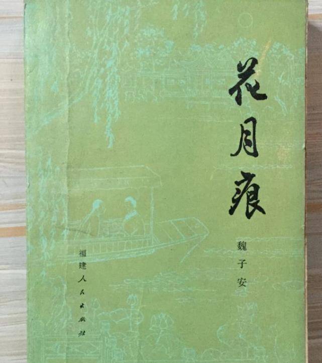 原创原创卸下被化妆的历史揭秘小凤仙与蔡锷一同演绎的一段民国绝恋