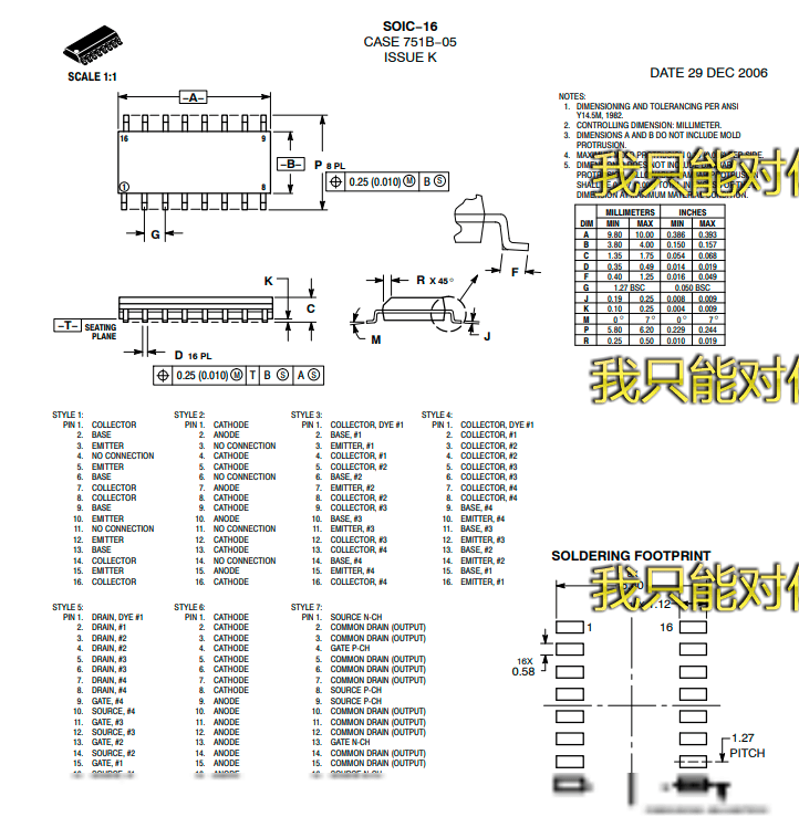 mc14516bdr2g倒数计数器芯片中文资料pdf数据手册参数引脚图图片特性