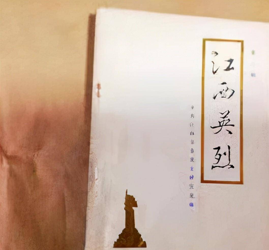 原创原创敌人将肖国华等革命者用电刑杀害为掩盖罪证将尸首投进了赣江