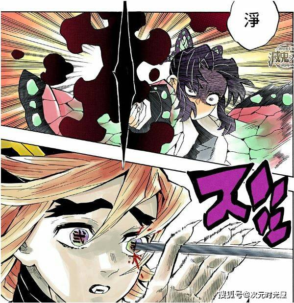 使用毒刃快速朝敌人进行连续突刺,将毒液注入其身体,在那田蜘蛛山篇中