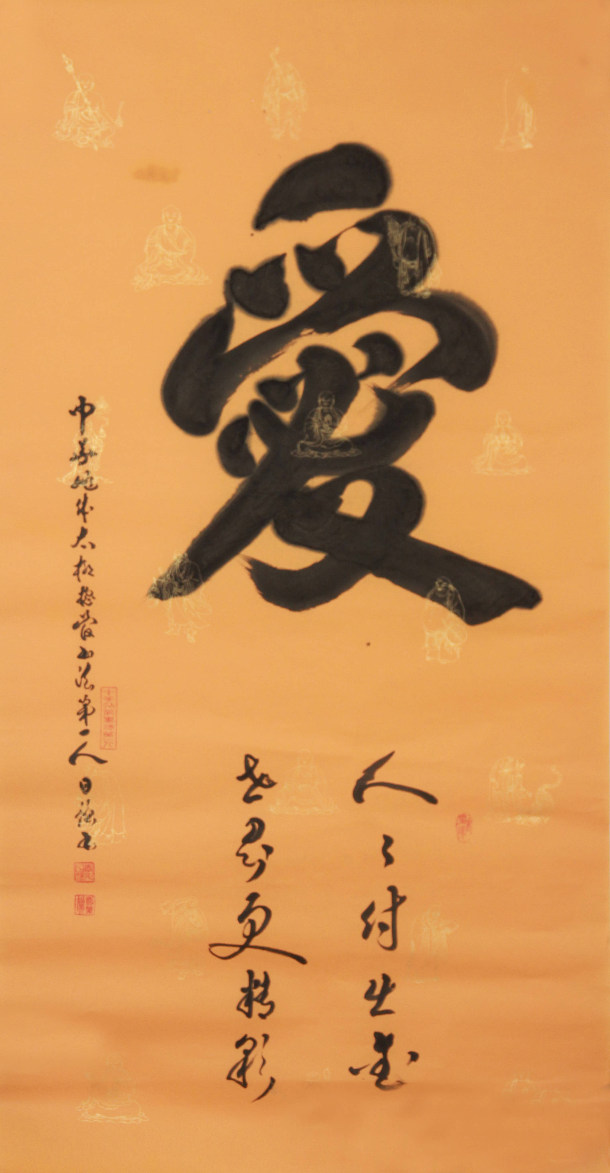 中华姚体太极捻管书法第一人日强书