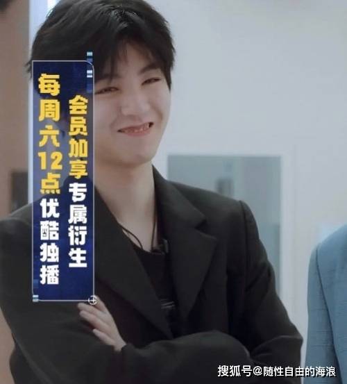 王俊凯新综艺盒子里的猫预告简直太搞笑啦