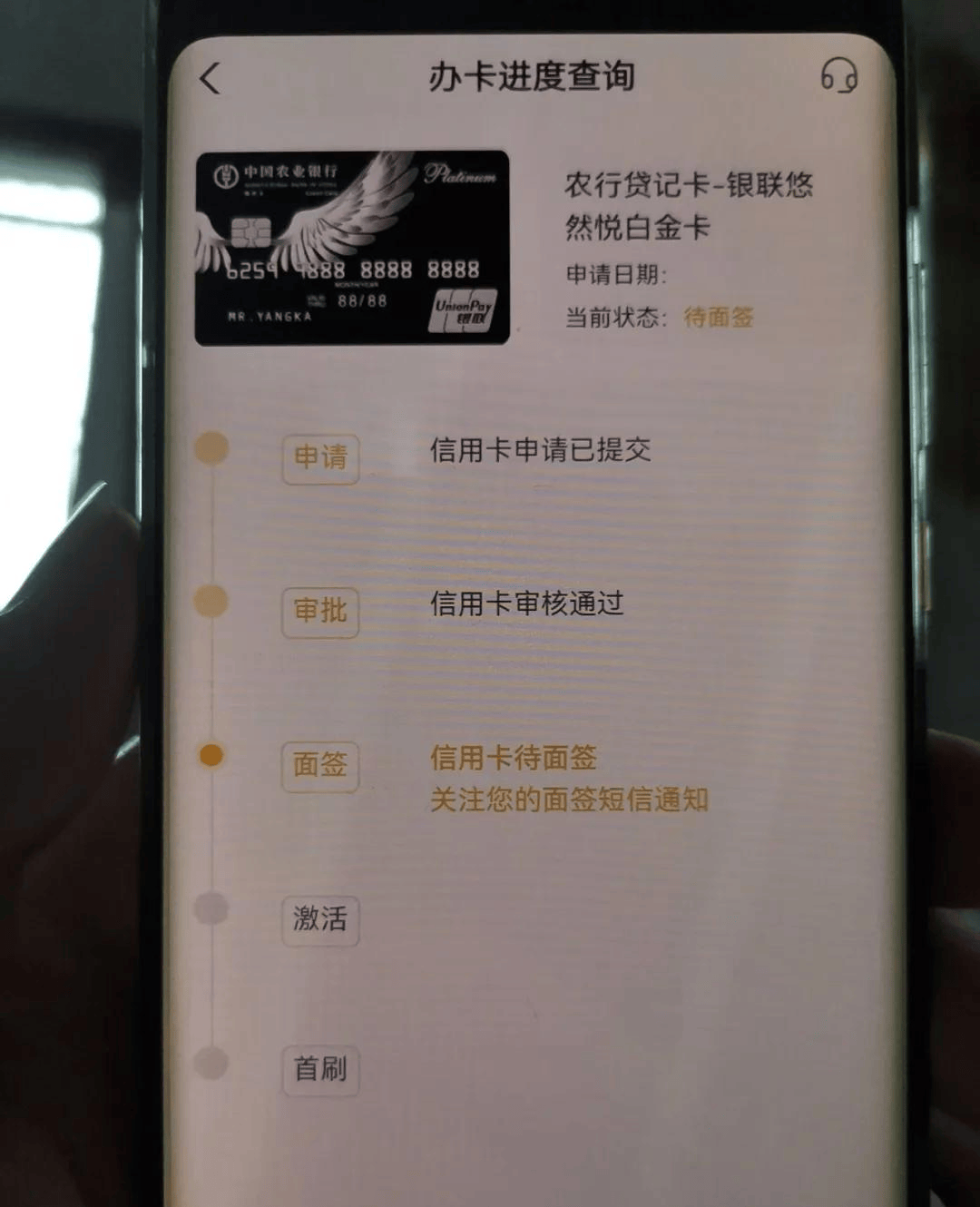 农业银行转账失败图片图片