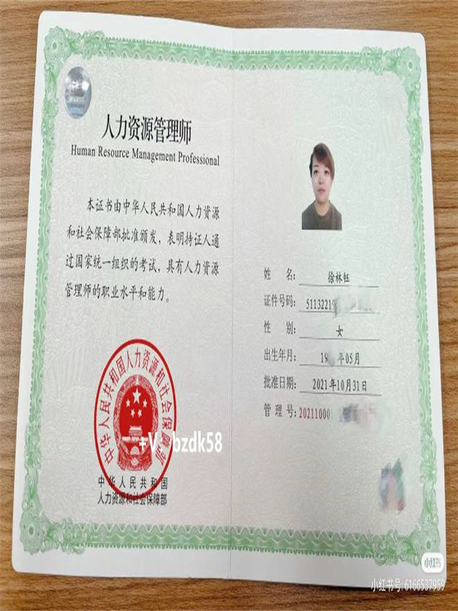 专业技术资格证书护士证 工程师证职称工程师证 会计师证职业资格证书