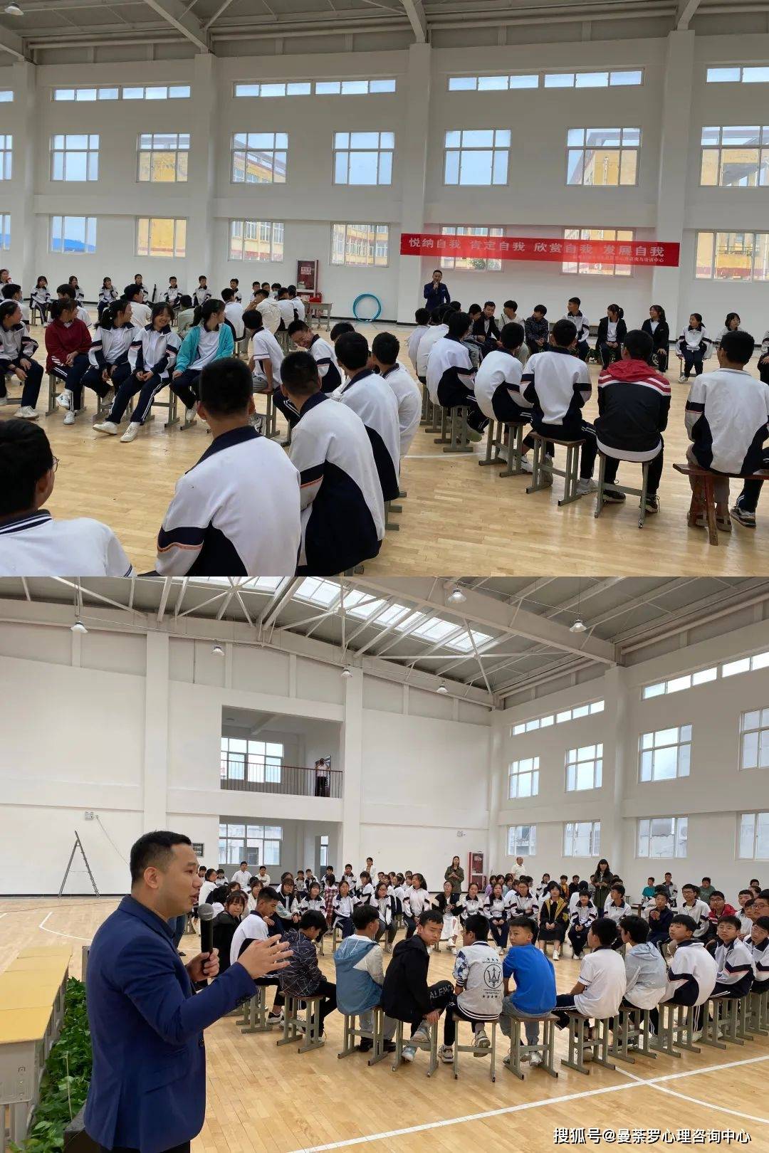 关爱学生心理健康——新丰初级中学团体素质拓展