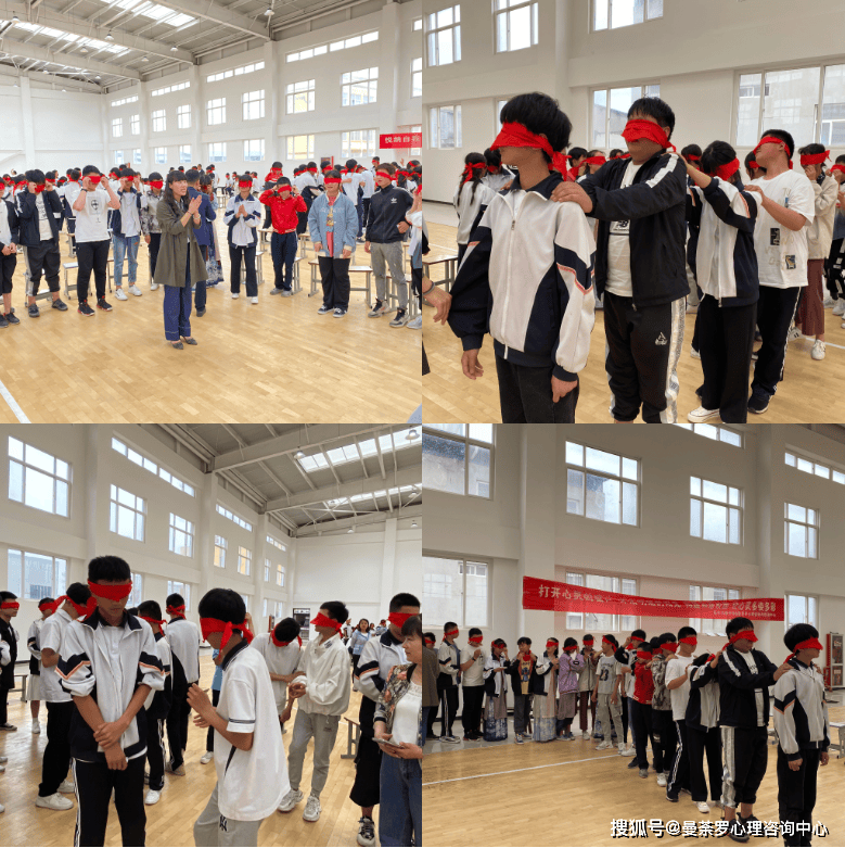 关爱学生心理健康——新丰初级中学团体素质拓展