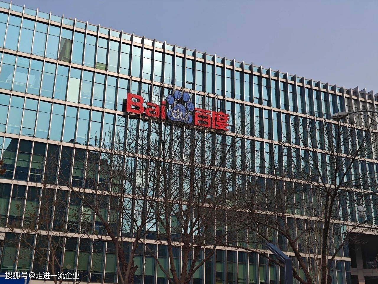 百度参访 人工智能当前发展的现状与案例