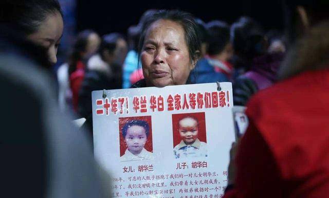 原创梅姨在哪贩卖多名儿童至今未归案警方她从不拍照