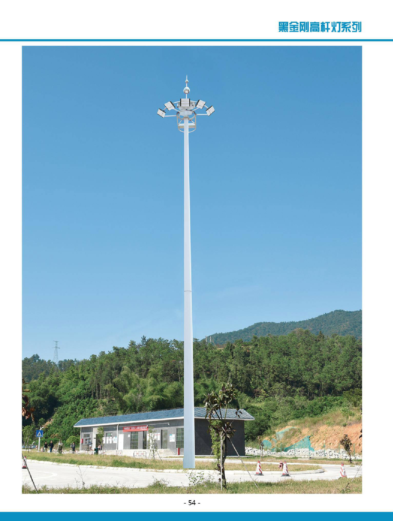 工程路灯高清产品图册