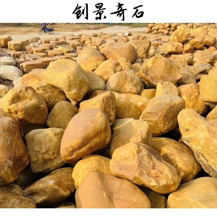 园林石供应商,江西黄蜡石水景,产地直供黄蜡石_石头_艺术品_生活空间