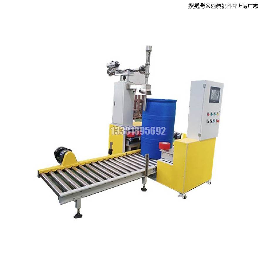 陶瓷墨水灌装机200升自动对口灌装机