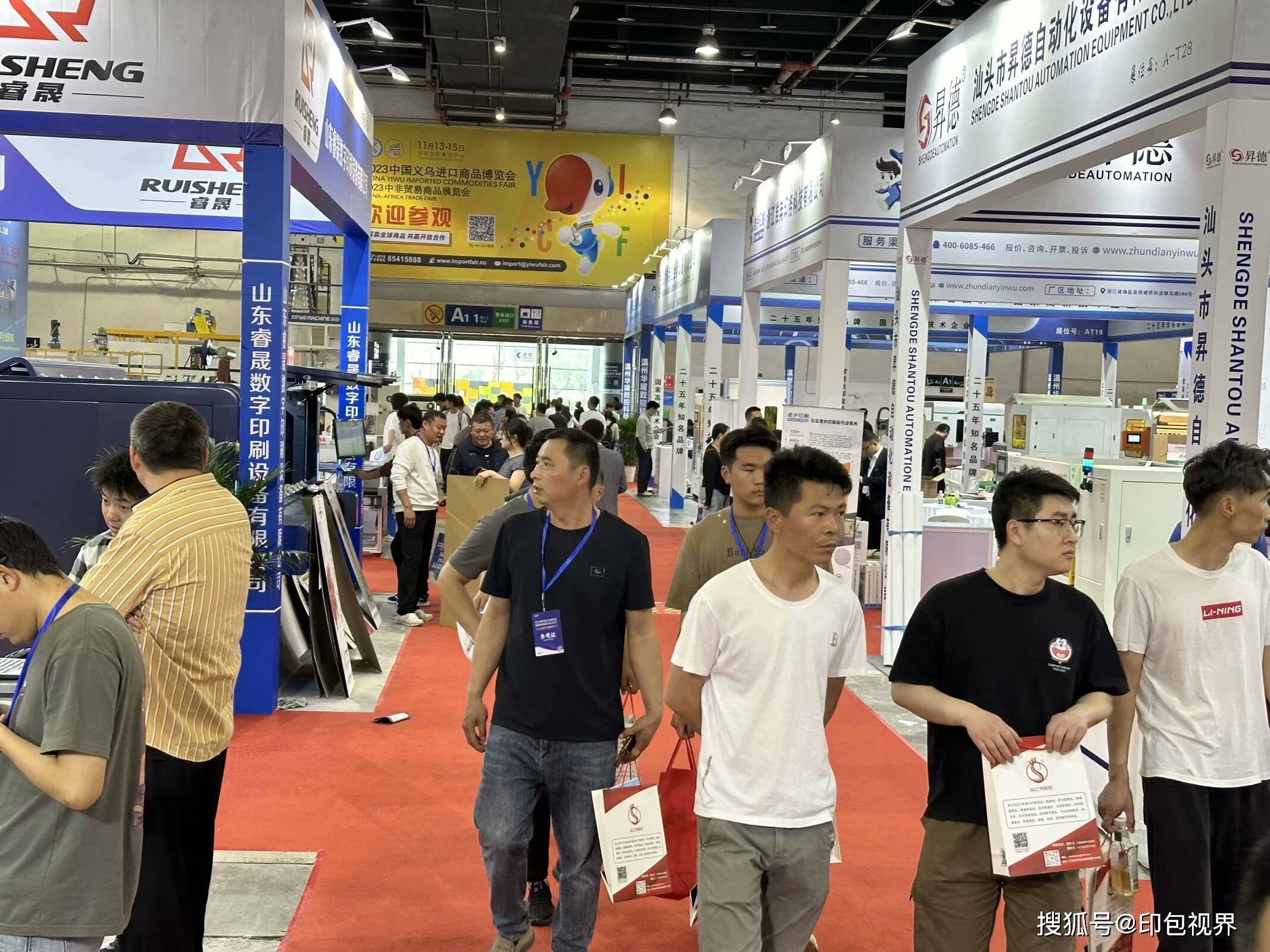 2024年杭州国际印刷包装瓦楞技术博览会---9.11-13相约杭州