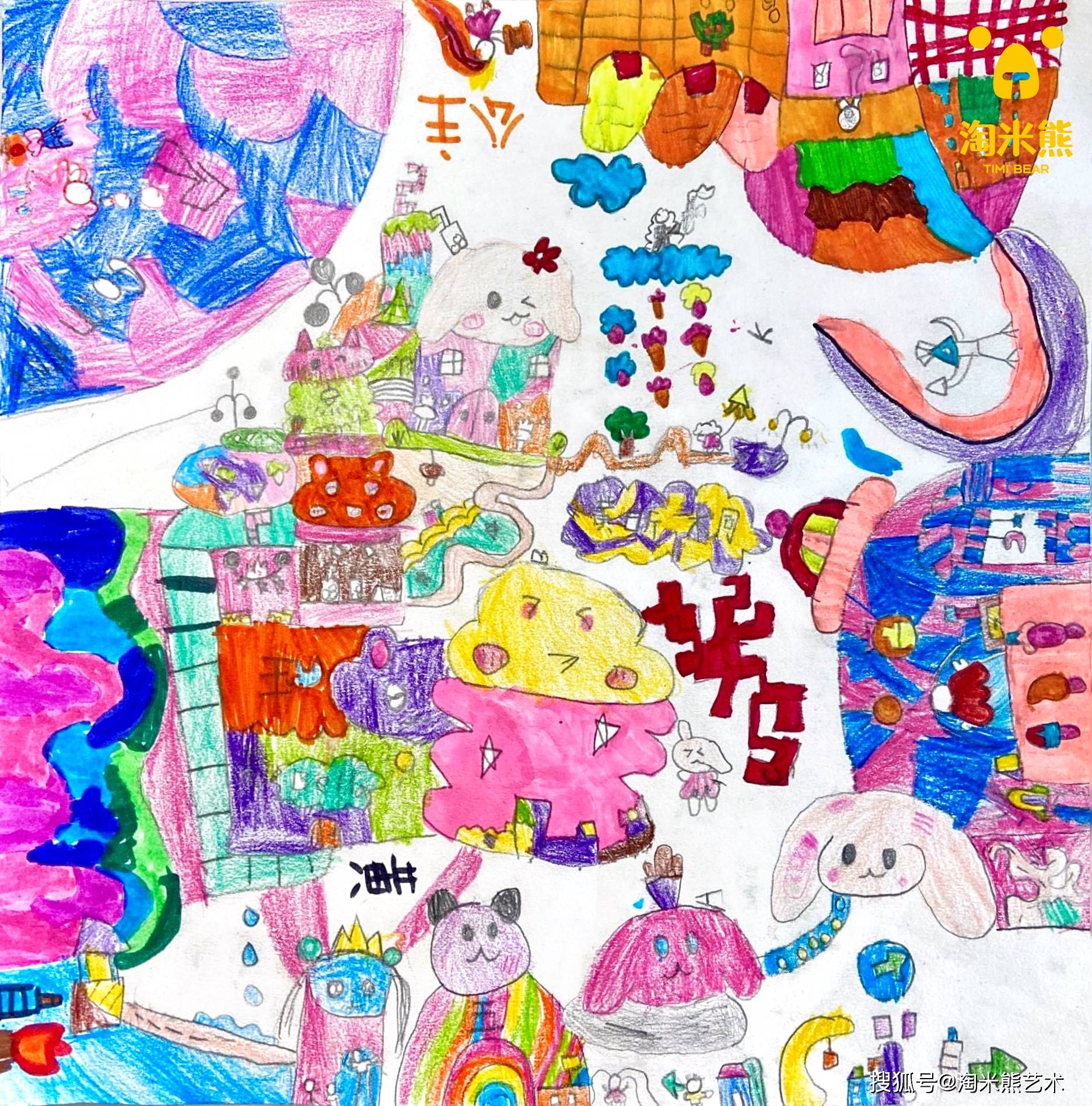 孩子画画只会临摹怎么培养他的创造力