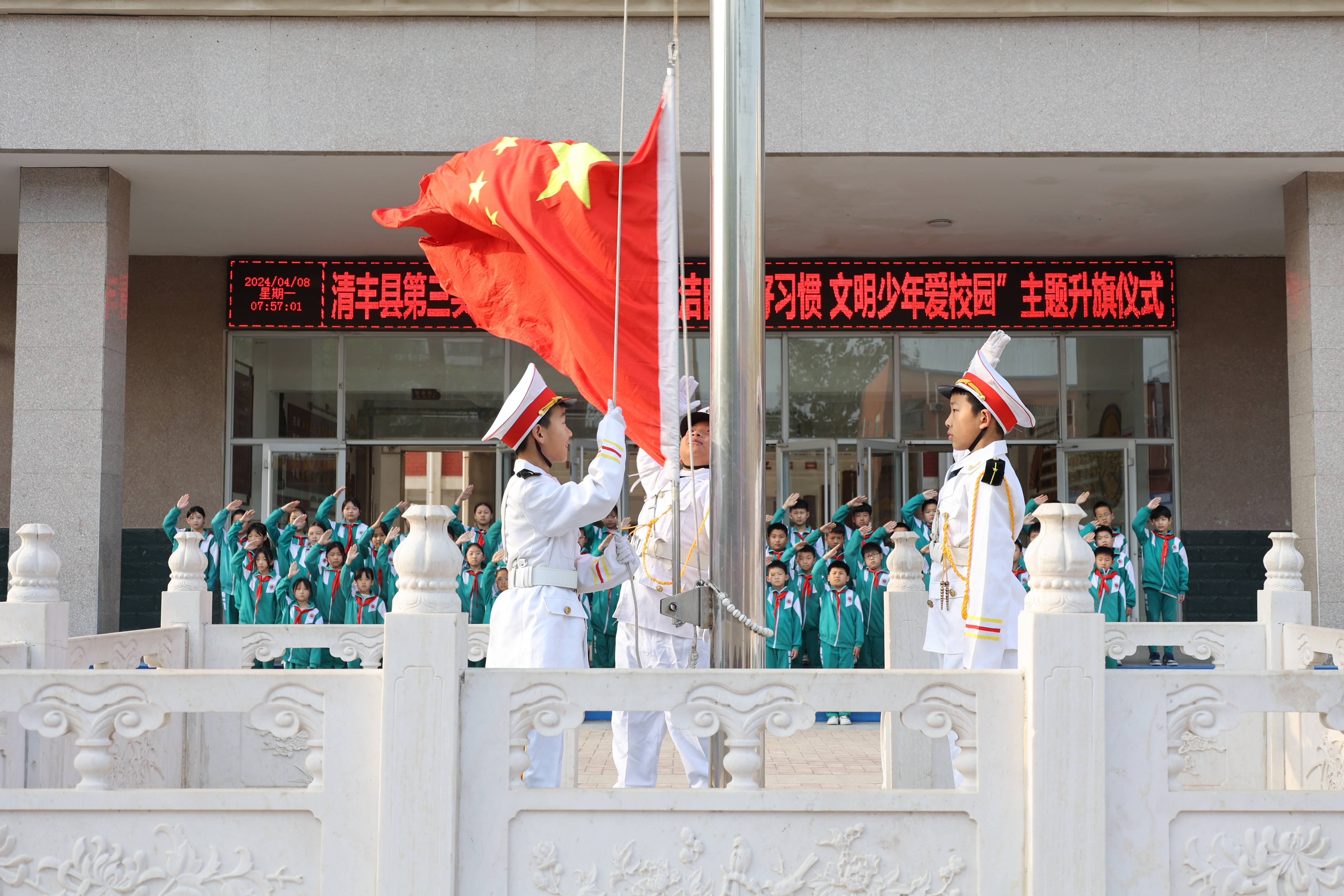 文明少年爱校园主题升旗仪式