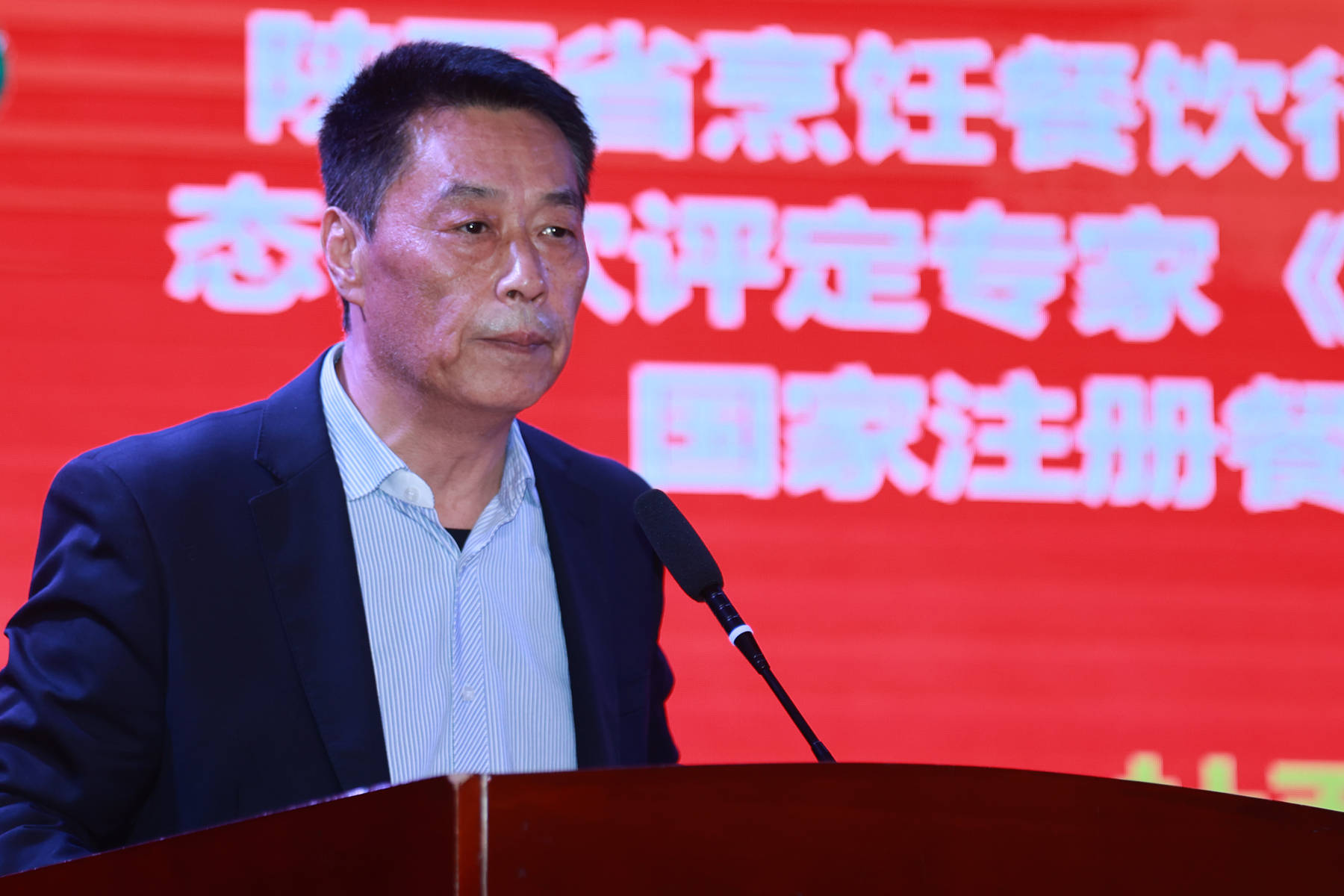 大荔餐饮协会第三届换届大会圆满落幕吴兢当选为新一届会长