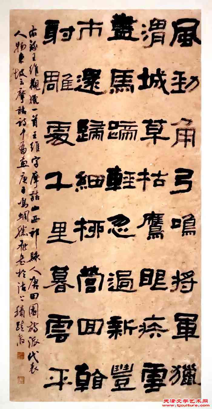 军营里走出的书法家——滕飞