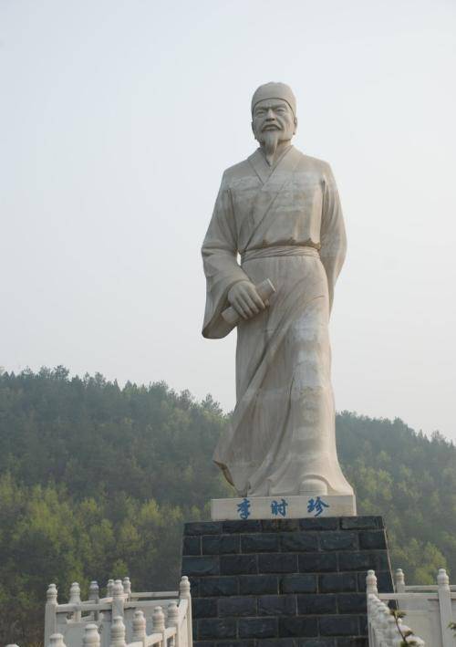 药圣李时珍是如何成为世界文化名人的?_本草纲目_医术_分类