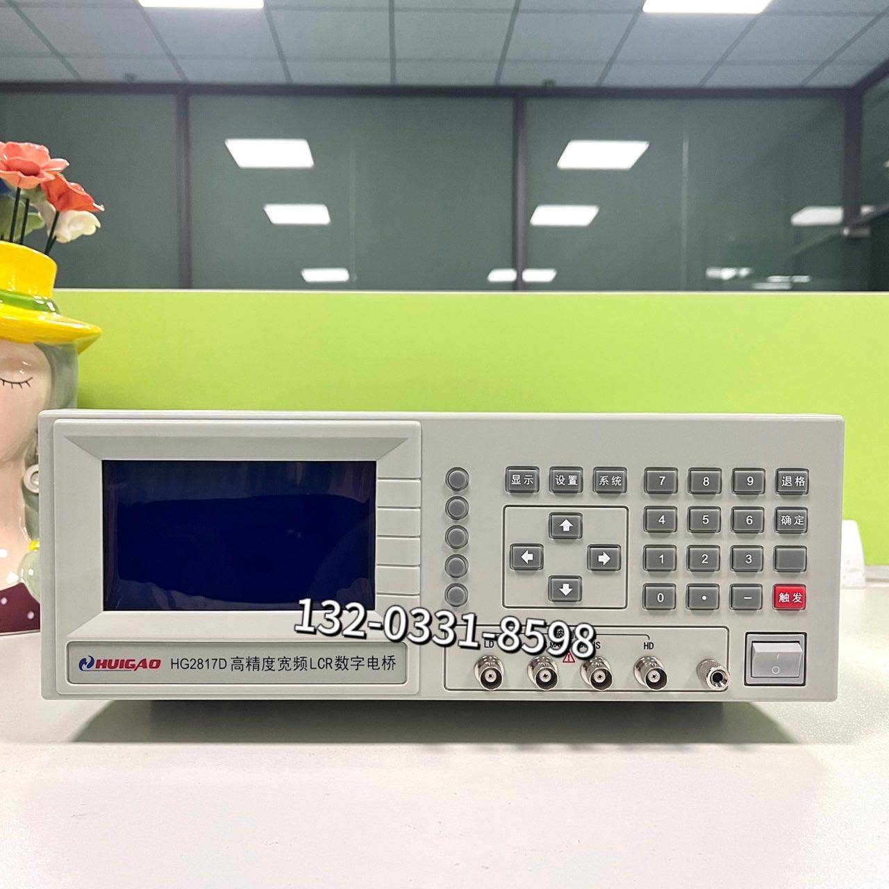 汇高高精度宽频lcr数字电桥测试仪测量仪效率高hg2817d