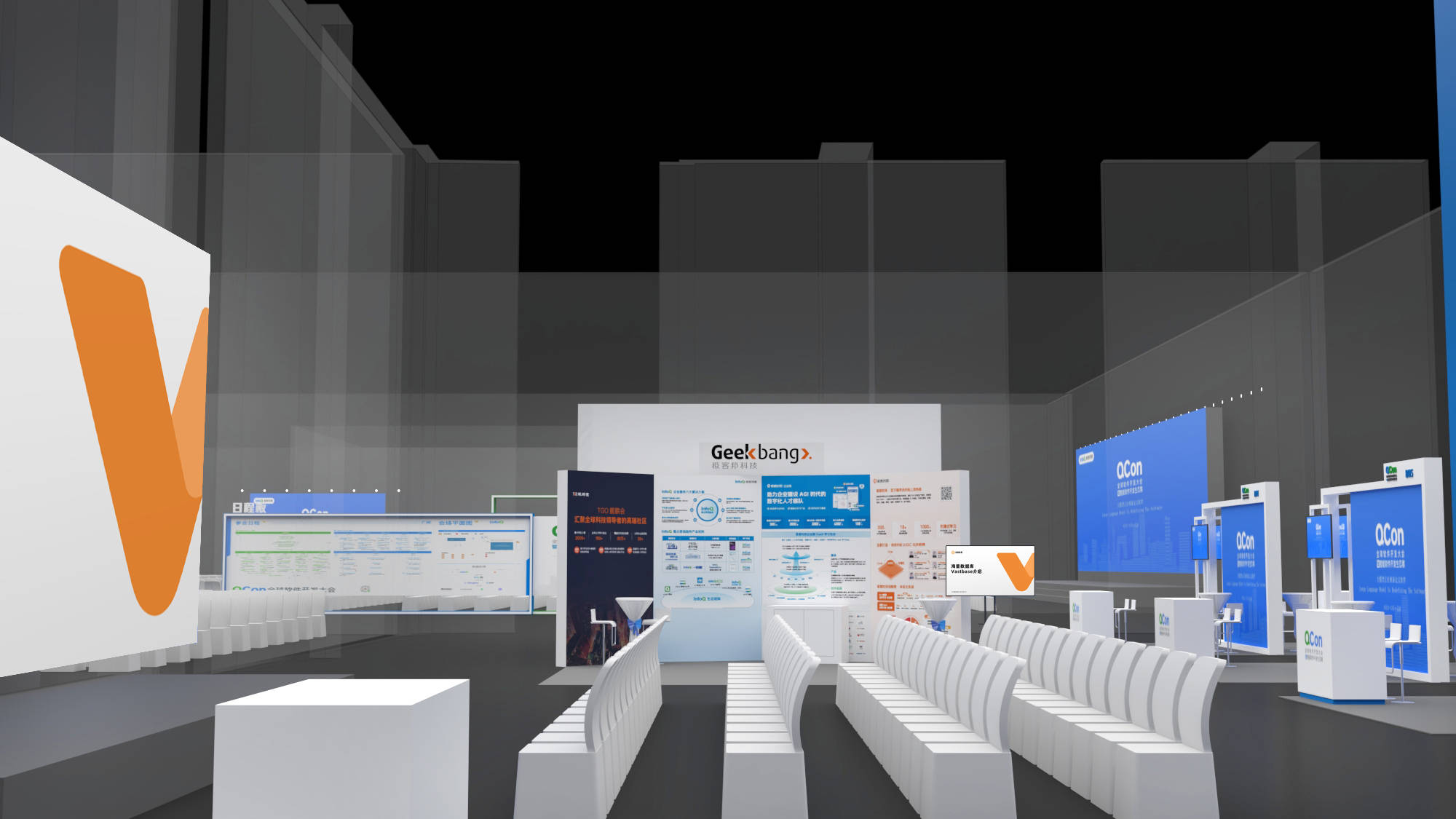 海量数据邀您相聚qcon(北京站)_技术_数据库_产品