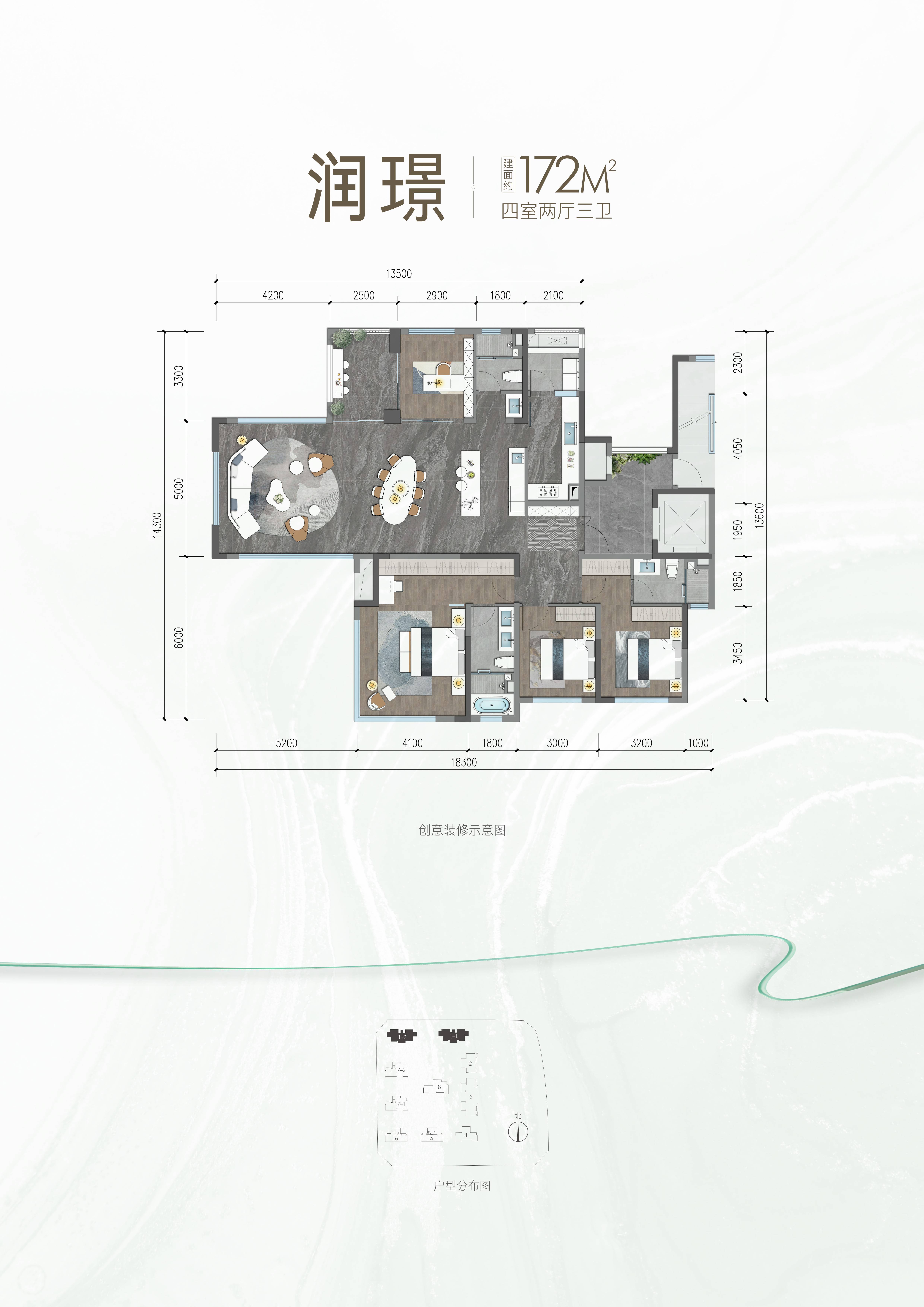 华润润府户型图片