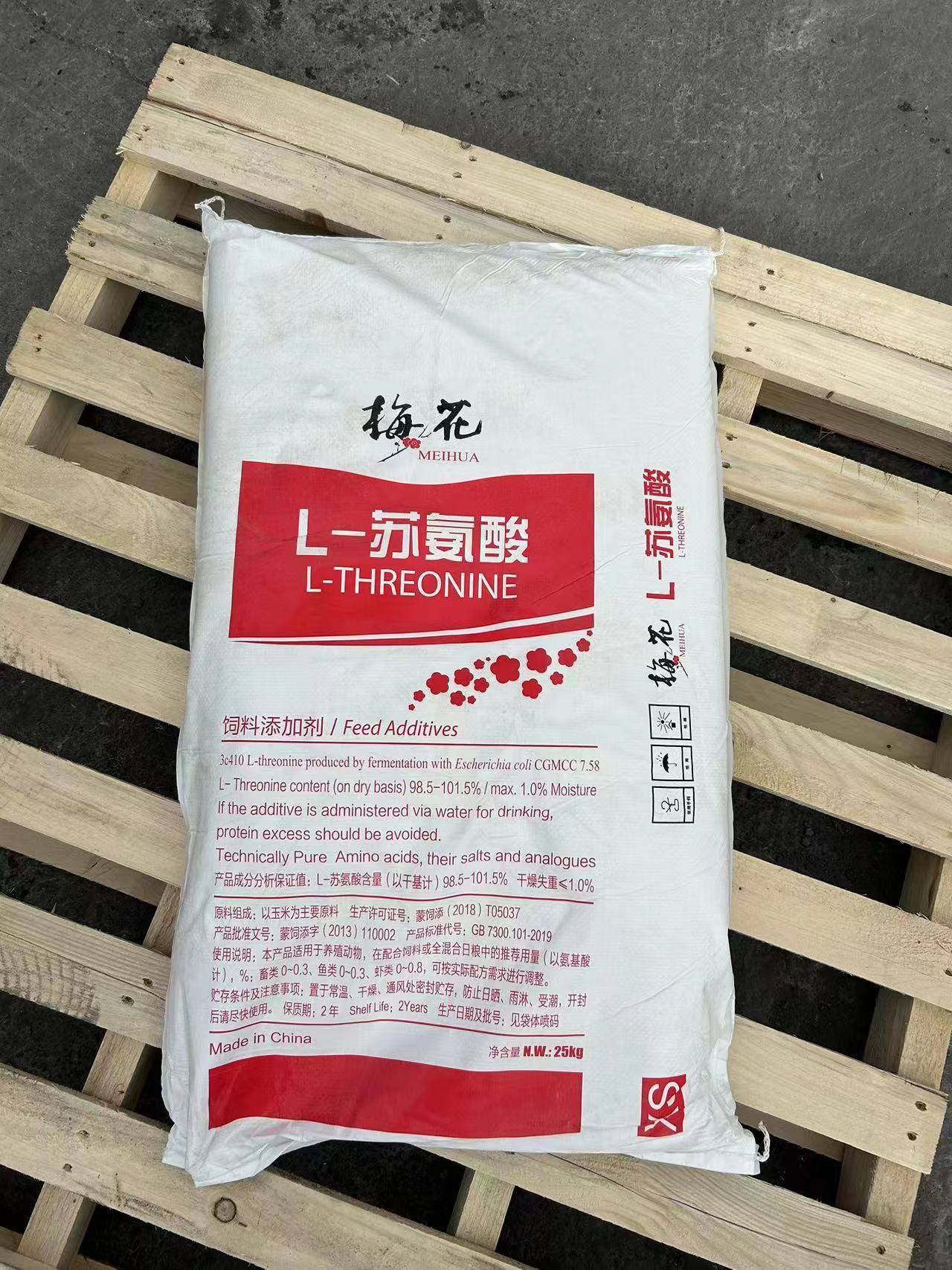 大连港出口苏氨酸盐酸盐出口赖氨酸盐酸盐出口赖氨酸硫酸盐出口