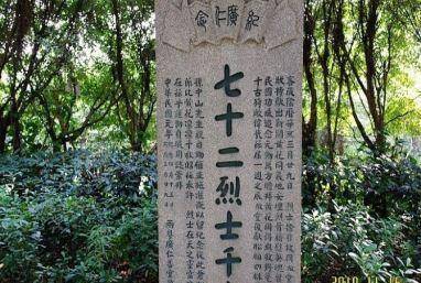 原创镇压黄花岗起义悍将李准被暗杀怕了不久宣布起义成民国要员