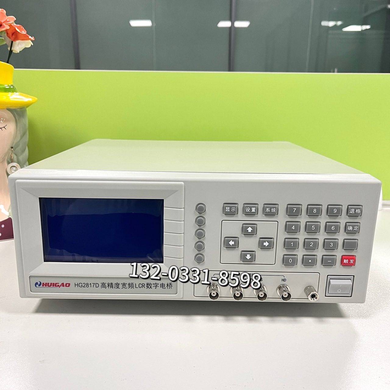 汇高高精度宽频lcr数字电桥测试仪测量仪效率高hg2817d
