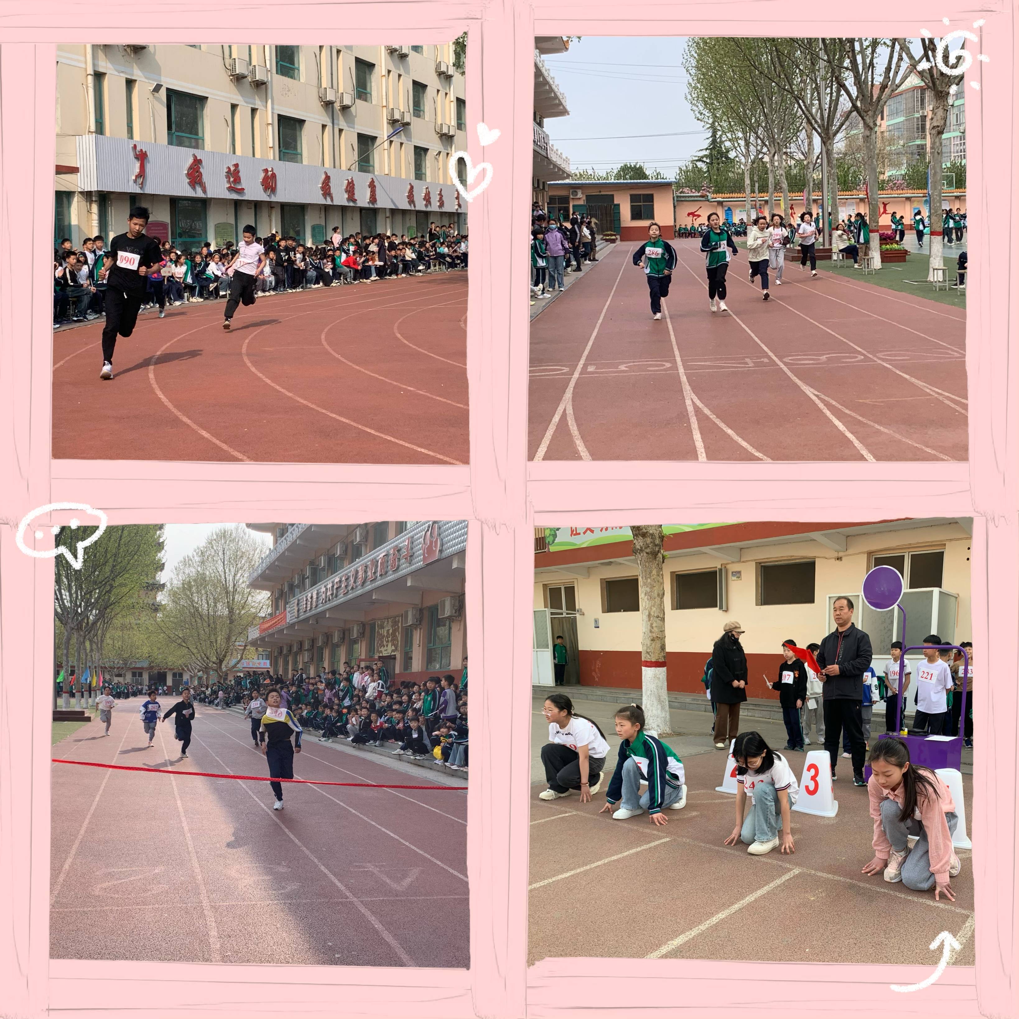 阳光体育悦动春天活力无限南和区北关学校举办2024年春季运动会
