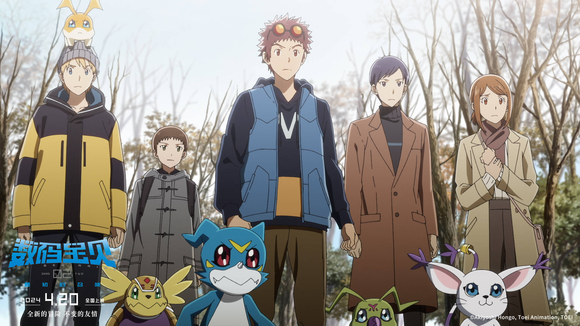 数码宝贝02最初的召唤曝一路同行25年版预告预售已开启