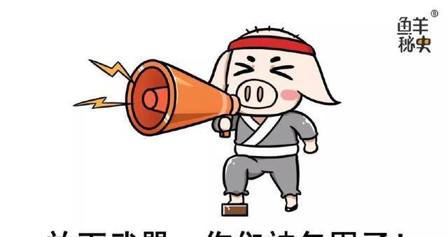 原创斯拉乌基奇小镇奇案地狱信使带回写给亡妻的信抱歉查无此人