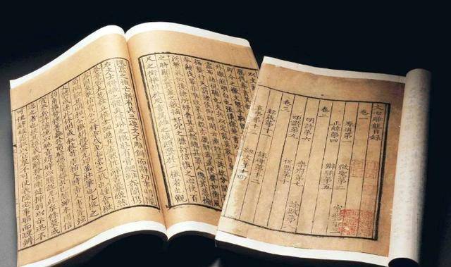 古代朋友书信格式范文图片