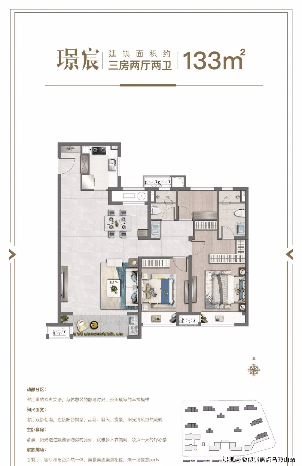 别墅户型鑫远·太湖健康城鑫远·太湖健康城售楼处电话400-788-2939