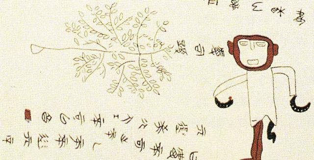 原创山海经四方神明为何皆兽身人面足踏两龙看楚帛书呆萌四神